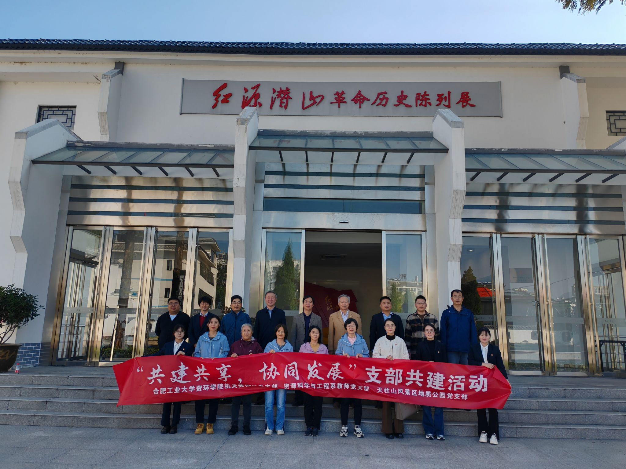 色播
赴潜山开展党建共建主题活动