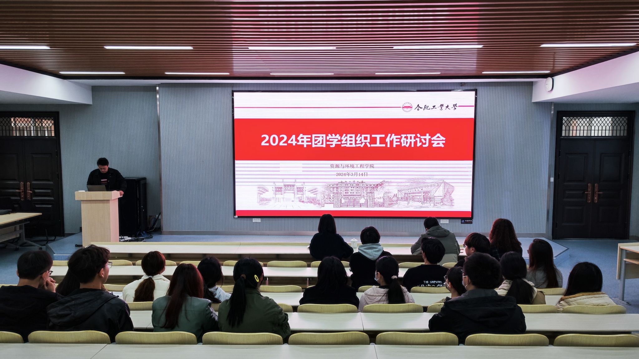 色播
举办2024年团学组织工作研讨会