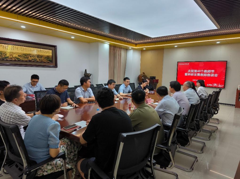 色播
举行庆祝第40个教师节暨科研发展座谈会