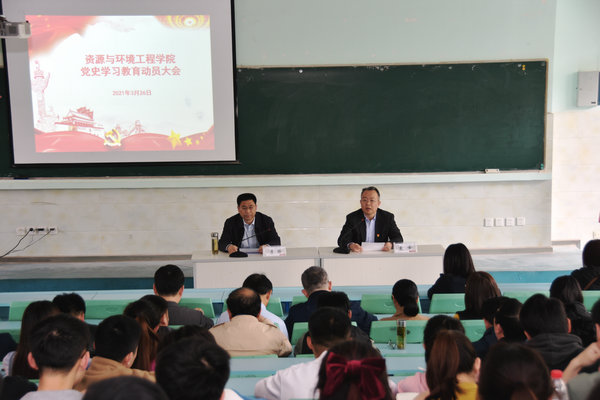 色播
召开党史学习教育动员大会