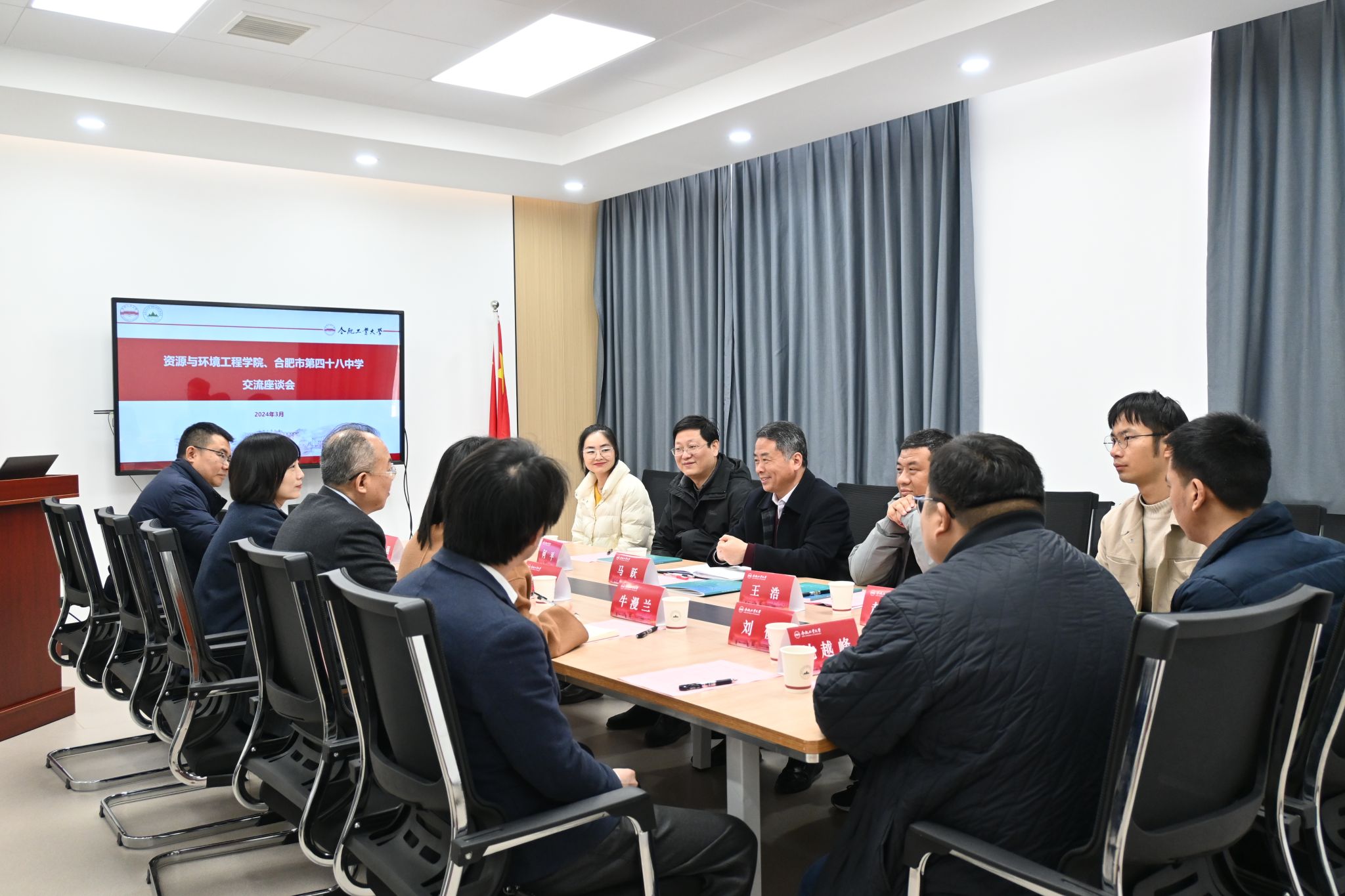 色播
与合肥市第四十八中学开展合作交流活动
