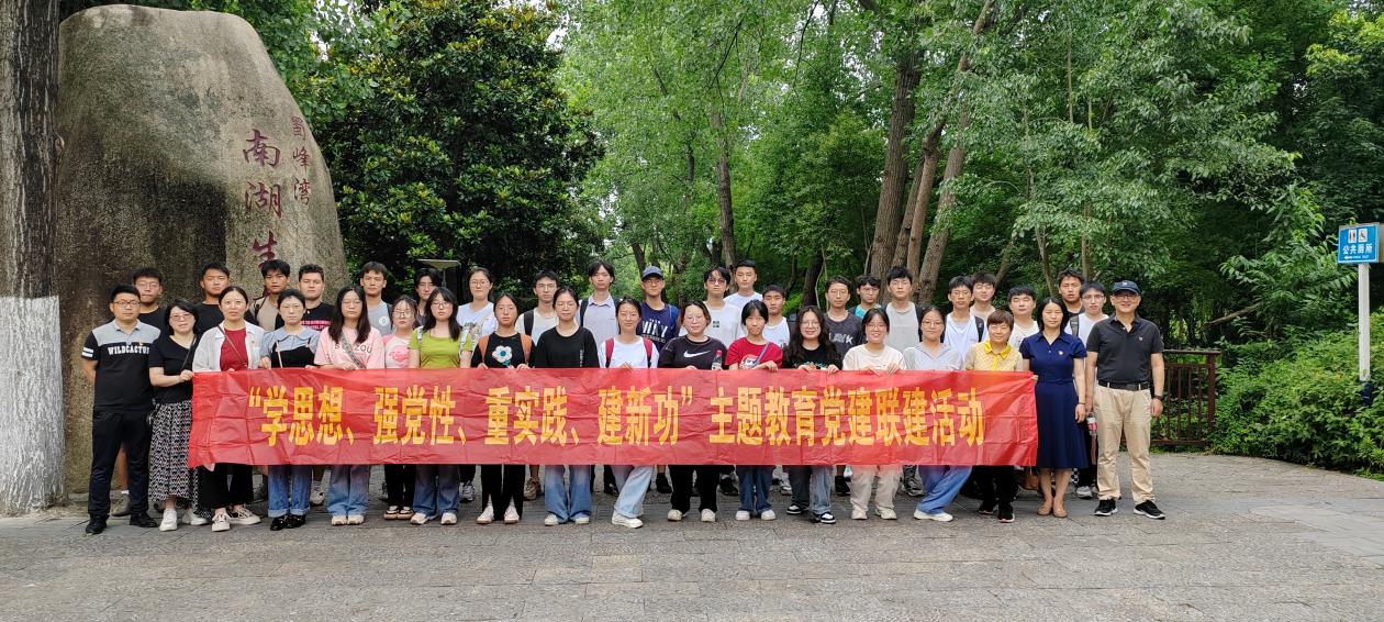 色播
赴蜀峰湾南湖生态公园开展主题党建联建活动