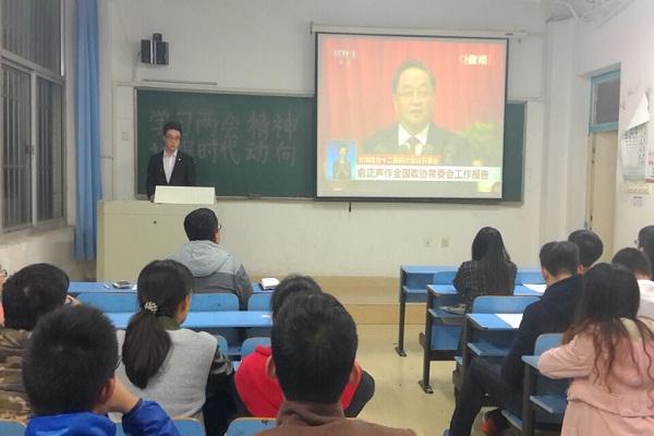 色播
组织学生观看十二届政协四次会议开幕并召开学生座谈会