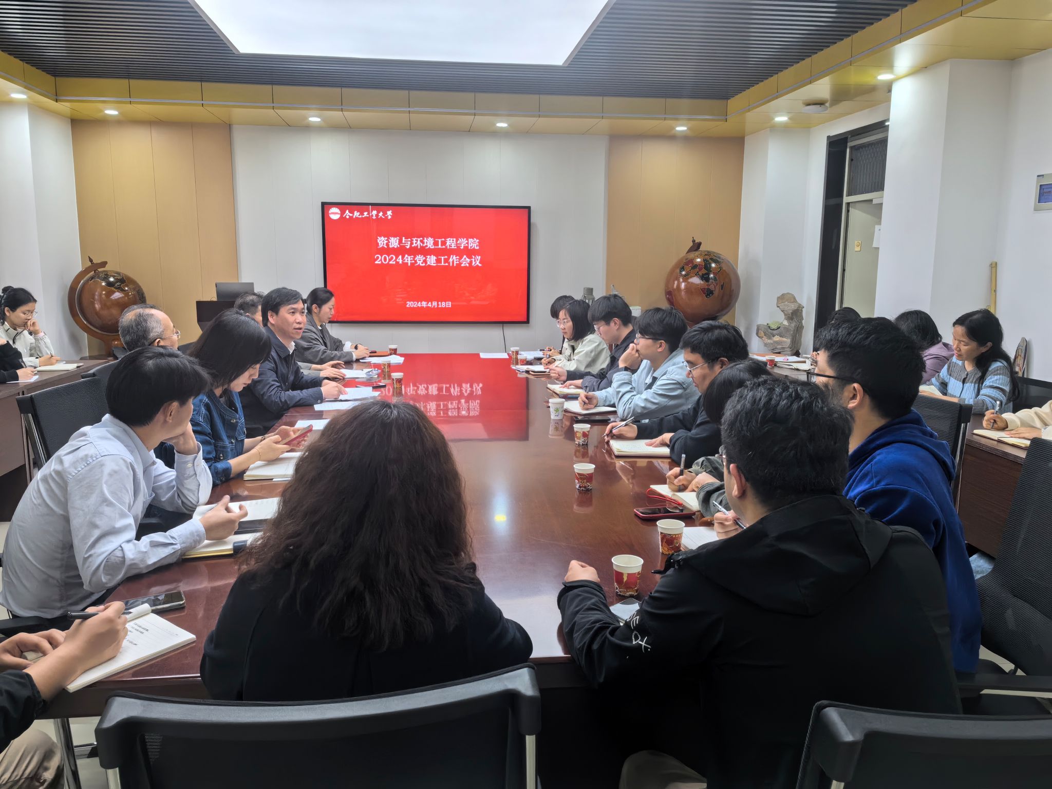 色播
召开2024年党建工作会议