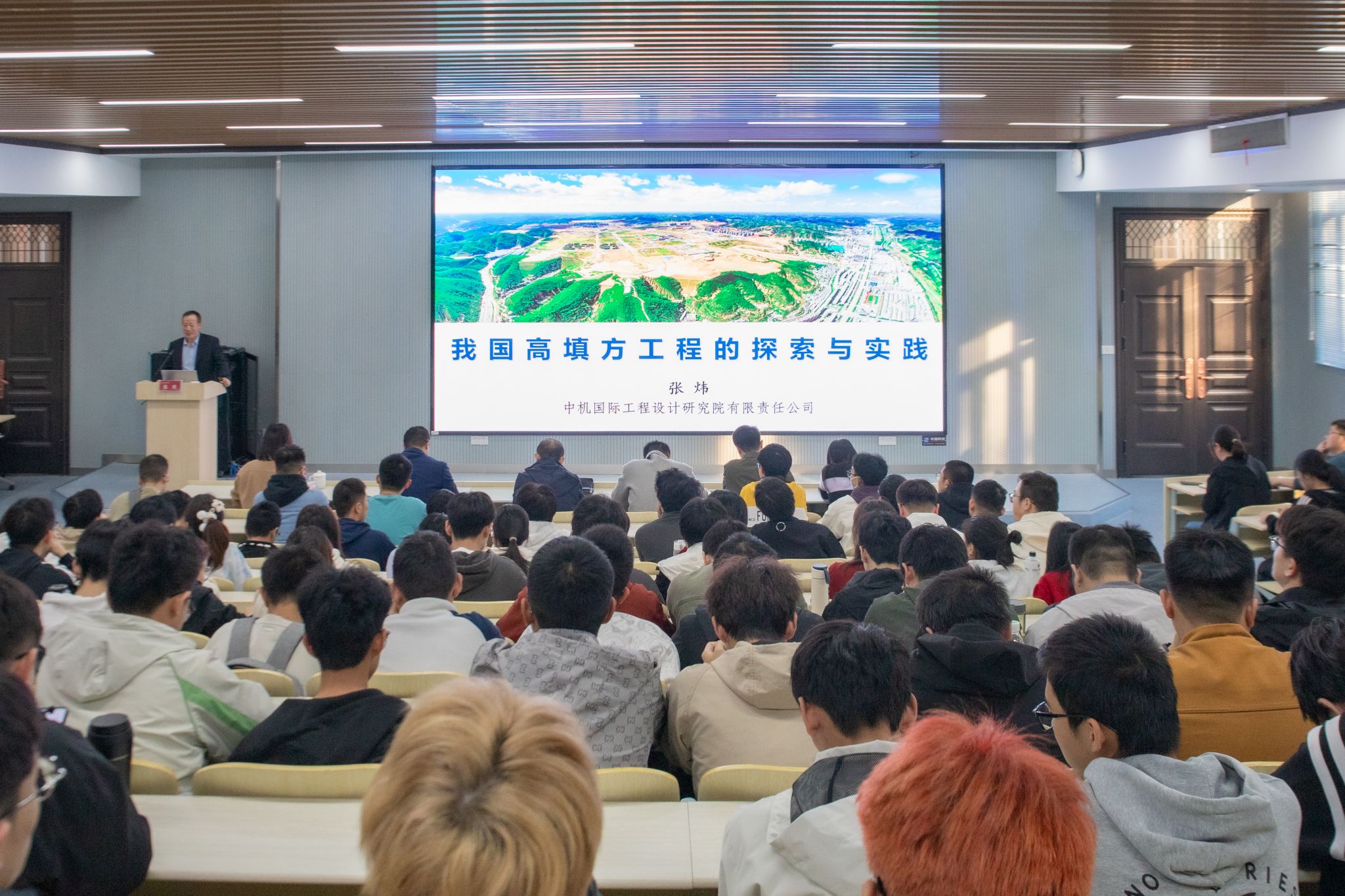 色播
杰出校友报告会顺利举行
