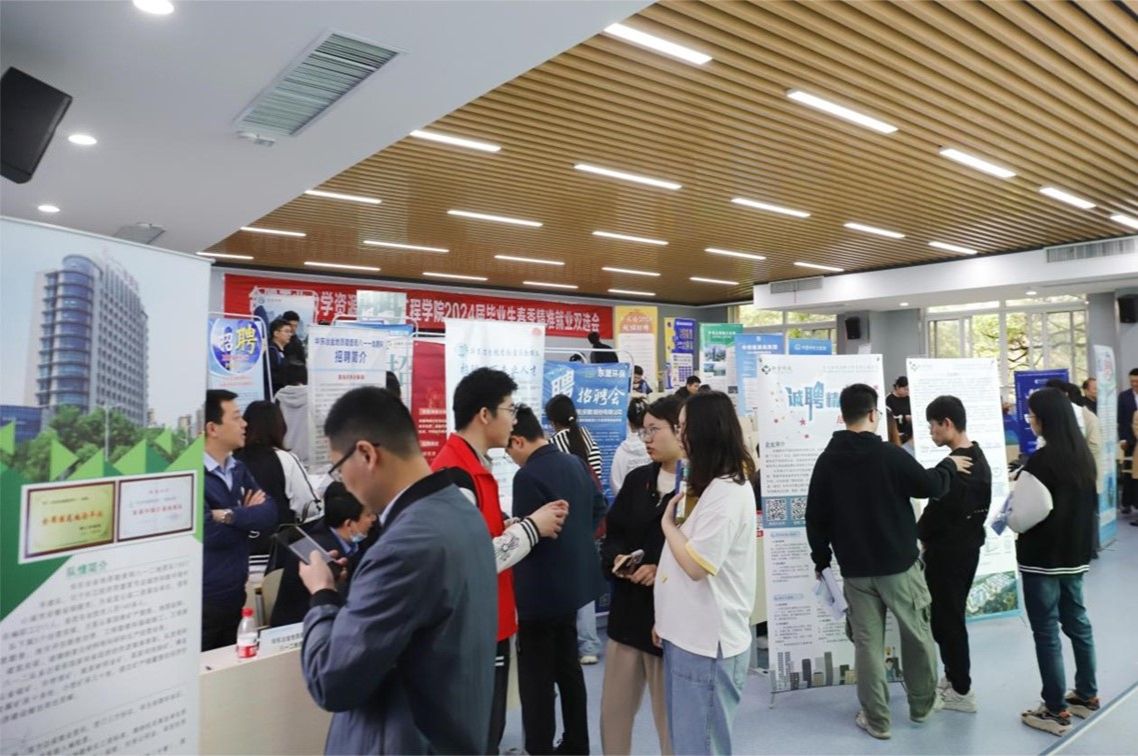 资行合一 扬帆起航——色播
2024年资源环境类精准就业双选会举行