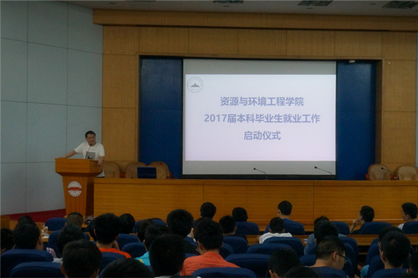 色播
举办2017届本科毕业生就业工作启动仪式