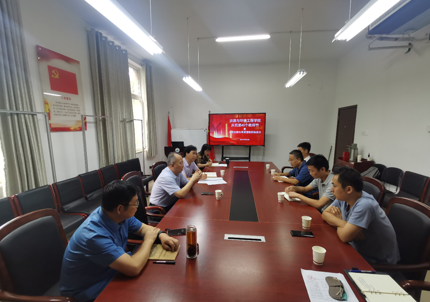 色播
组织召开大型仪器共享管理推进会