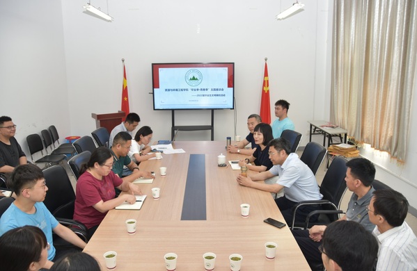 倾听心声 共话未来 ——色播
2022届毕业生座谈会顺利举办
