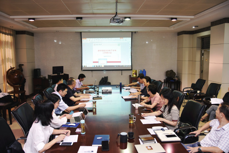 色播召开新学期工作研讨会