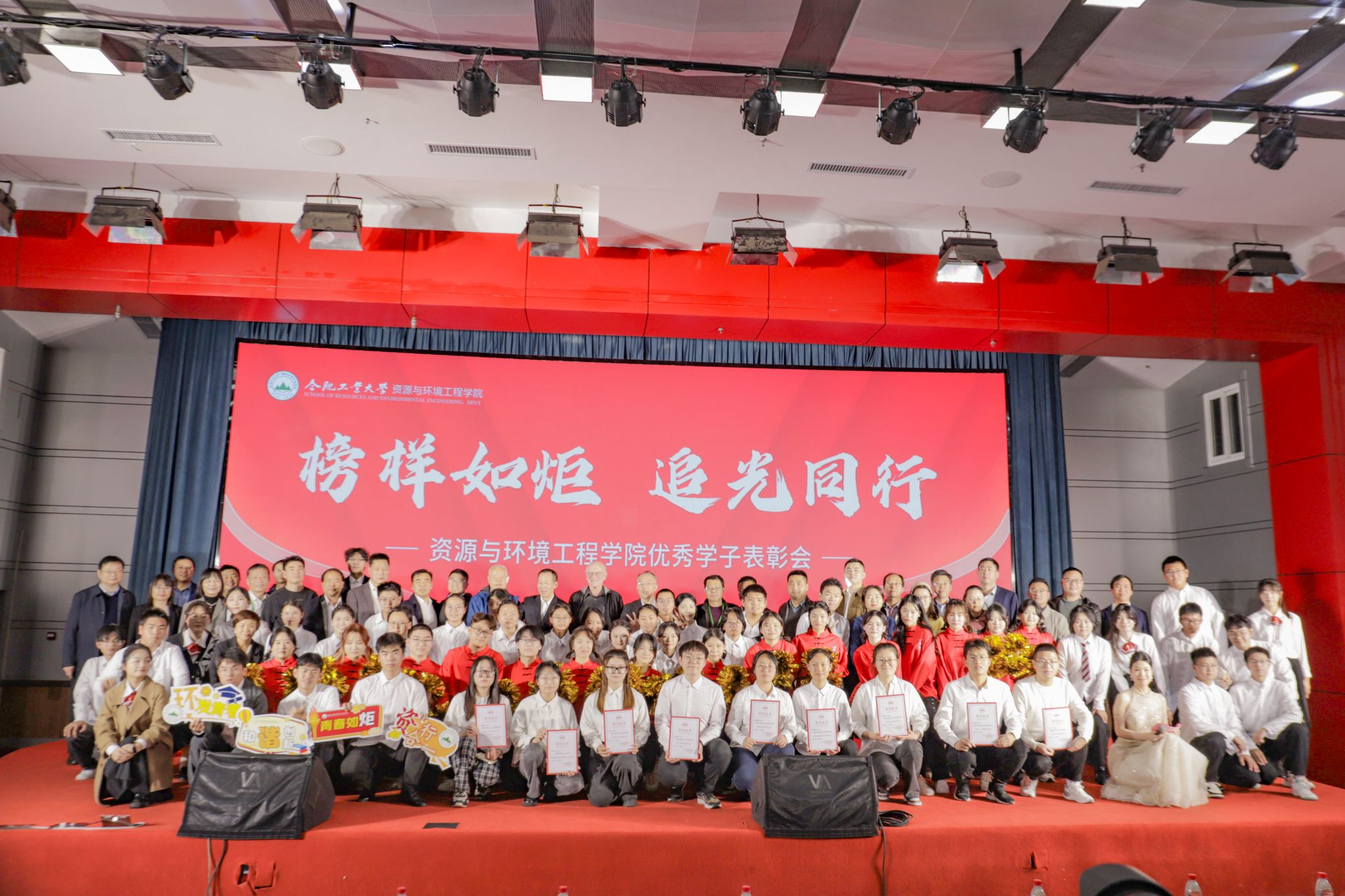 色播
举行“榜样如炬·追光同行”优秀学子表彰会