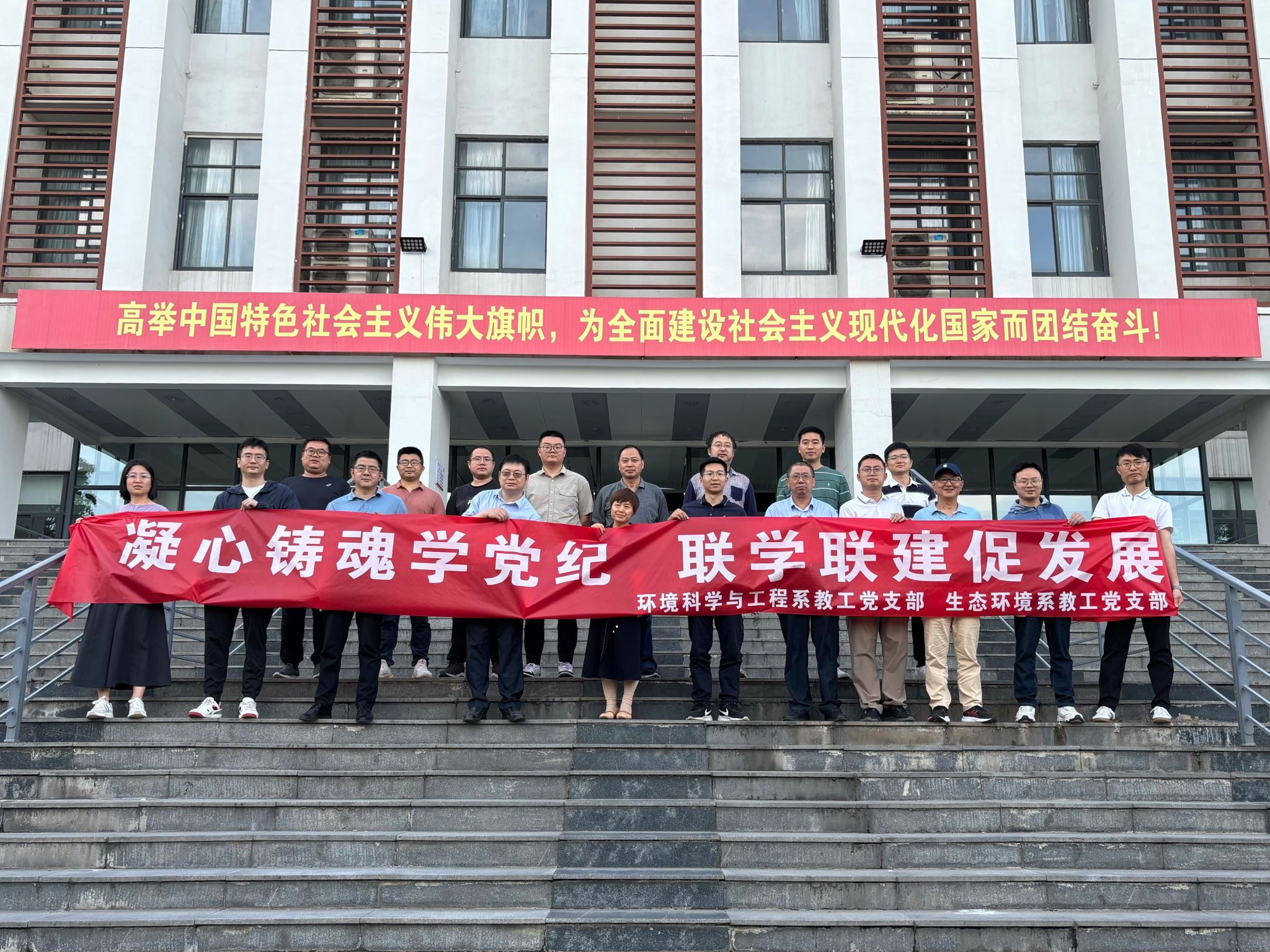 色播
省级样板党支部组织开展主题党日活动