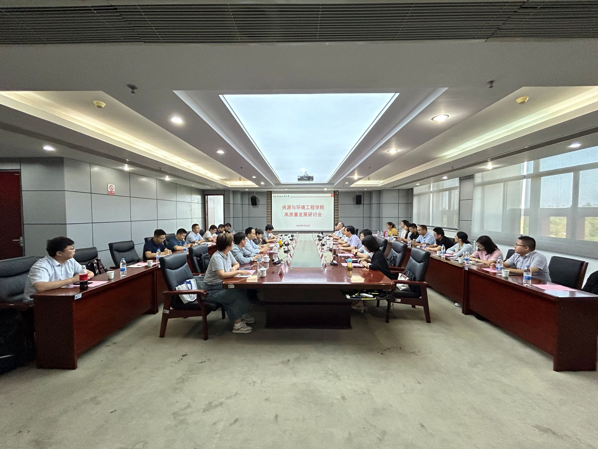 色播
召开高质量发展研讨会