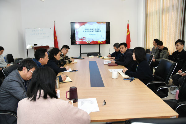 色播
召开党史学习教育工作推进会
