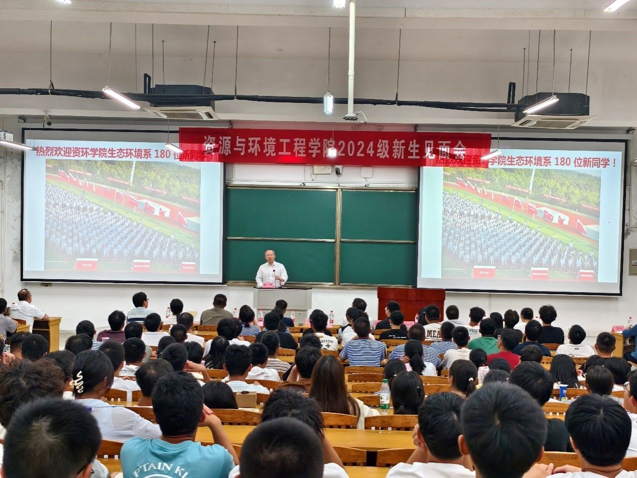 色播
生态环境系召开2024级新生师生见面会