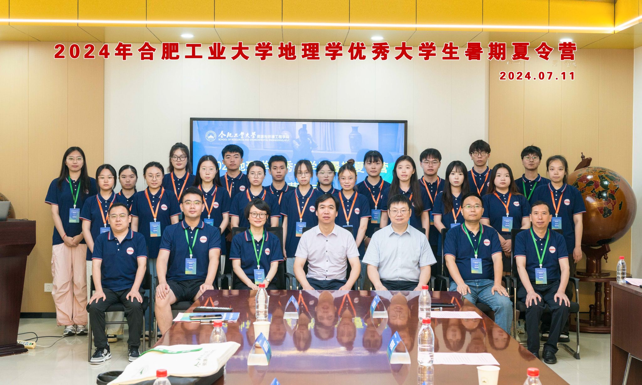 色播
成功举办2024地理学优秀大学生暑期夏令营
